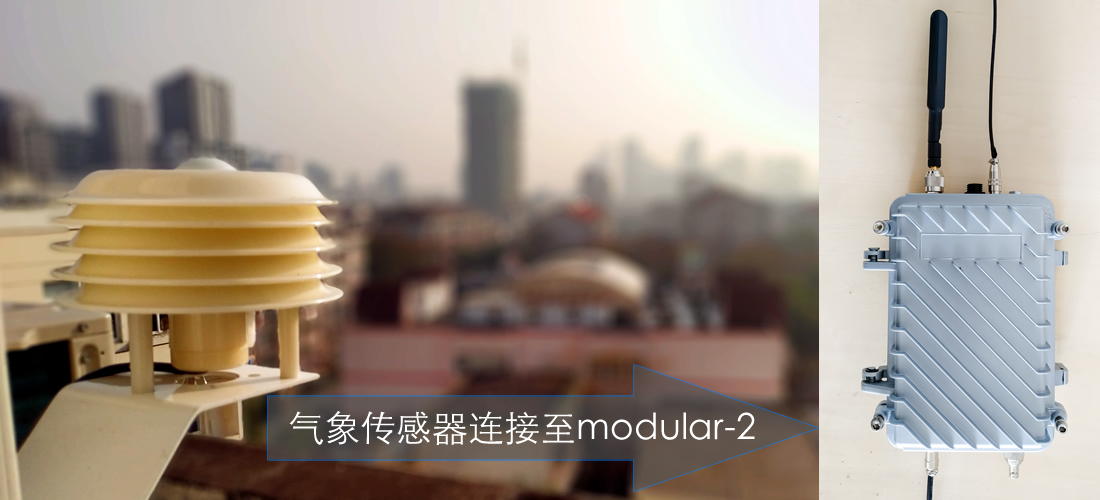 modular-2连接气象传感器
